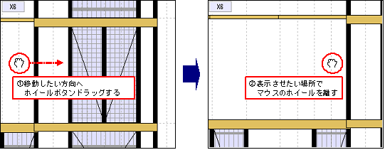 軸組図サブウィンドウ